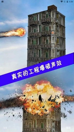 向他开炮图4