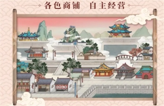 京都琉璃梦正式版图2