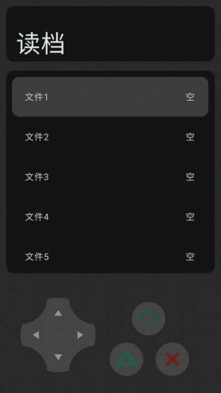猫猫惊魂1.3最新版图1