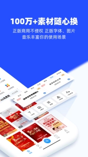 易企秀设计图4