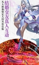 元尊天源界图3