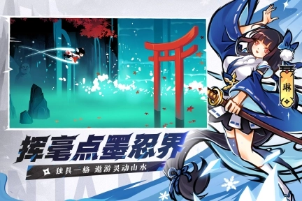 忍者必须死3国际服图3