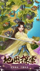 武宗江湖安卓版图2