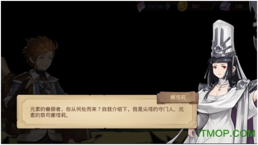 元素方尖最新版图1