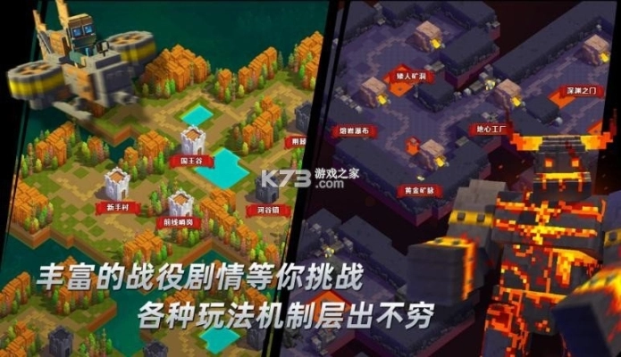 边境军团完整版图3