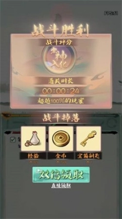 我的功夫梦安卓版图1