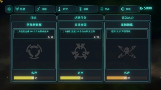 太空威胁最新版图2
