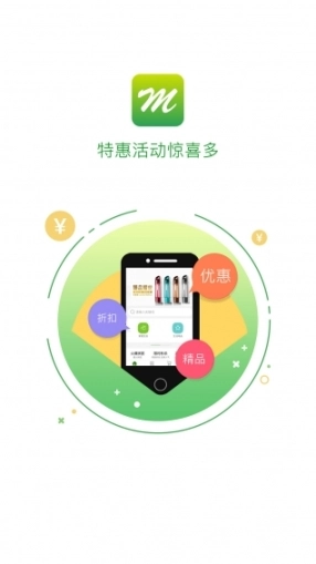m宝商城图2