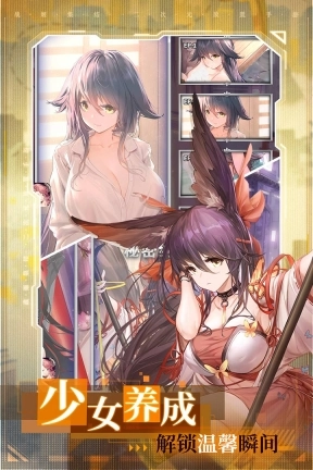 加勒比海战姬官方版图1