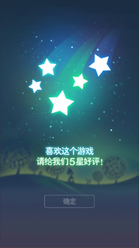 小花仙花之旅图1