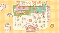 猫猫水疗馆免广告图3