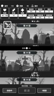 黑暗高塔手机版图3