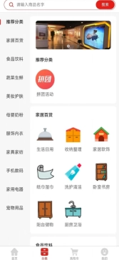会承网图2