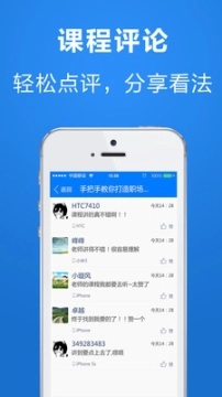 英盛商学院图1