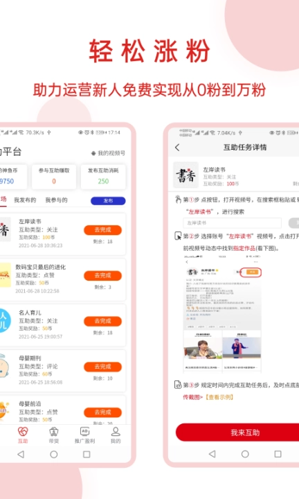神鱼号图2