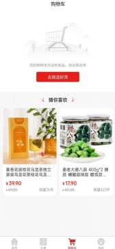 会承网图1