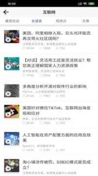 凯盛专家图1