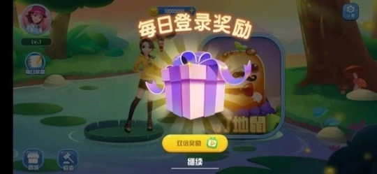 我锤子特牛图3