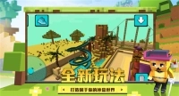 像素大作战中文版图1