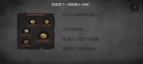 渴望力量手游图2