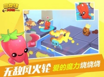 回旋镖大作战手机版图2