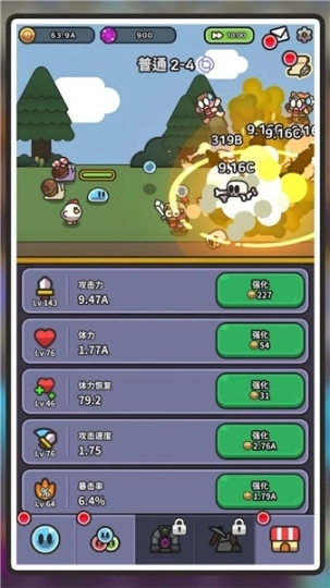 史莱姆冒险王最新版图1