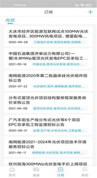 万民图2
