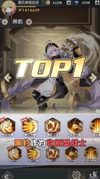 誓约幻境图2