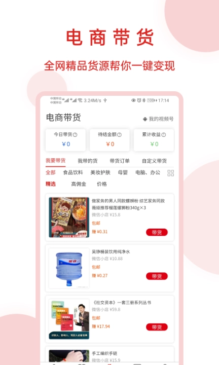 神鱼号图1