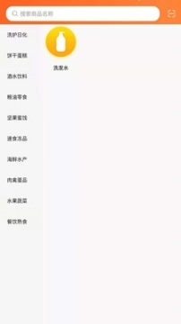 大唐卡惠图2