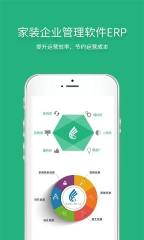 智装天下图1