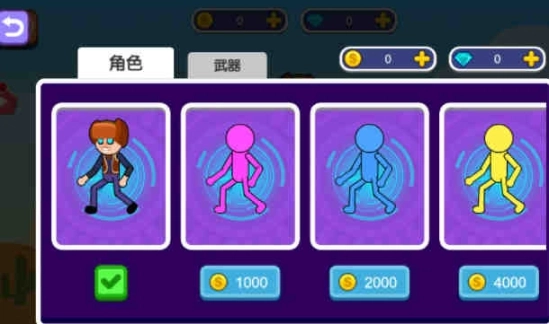 疯狂决战图1