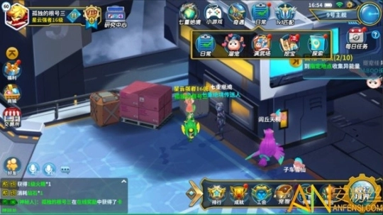 千面英雄手游图2