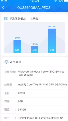 易乐维图3