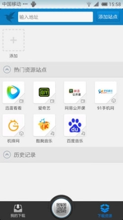 手雷图2
