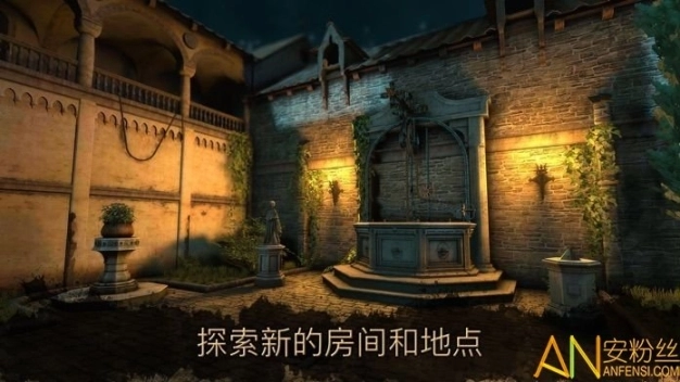 达芬奇密室2手机版图4