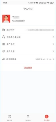 小红马找车图3