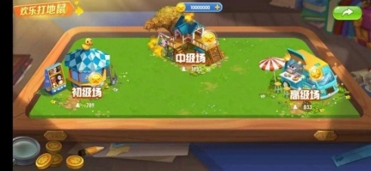 我锤子特牛图2
