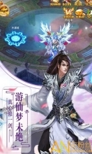 元尊天源界图1