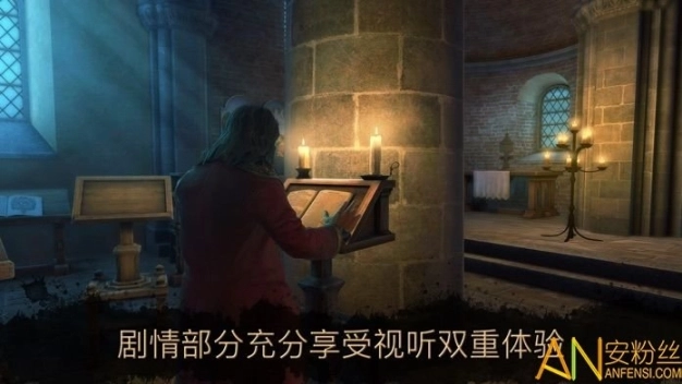 达芬奇密室2手机版图1