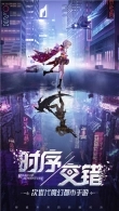 异能都市官方版正版图1