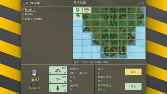 小型战争模拟器安卓版图4