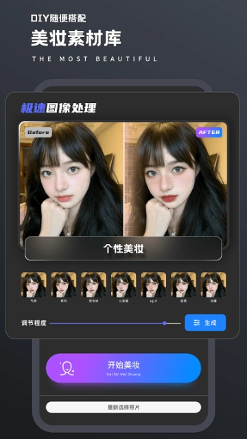 画质修复菌图1