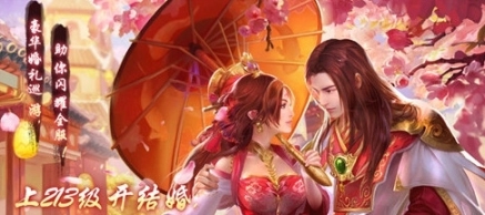 剑舞江湖私服图2