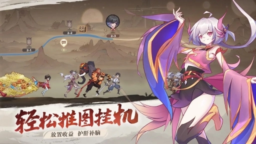 华夏绘卷图2