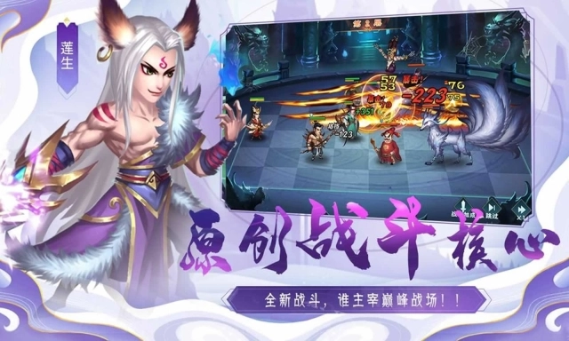 诗魂图2