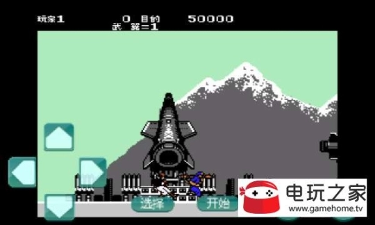 绿色兵团下载手机版图2