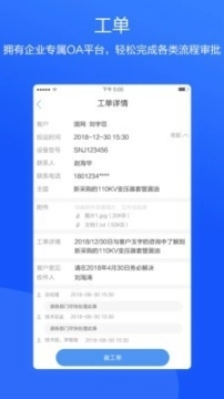 用服系统图1