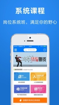 英盛商学院图4