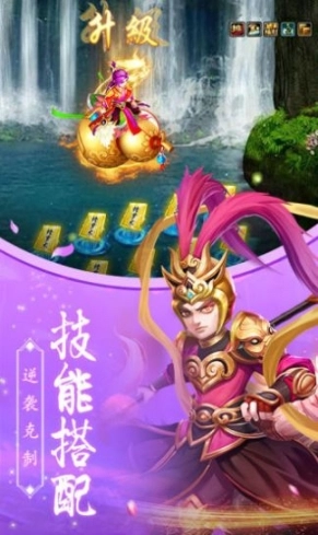魔王驾到手游图1